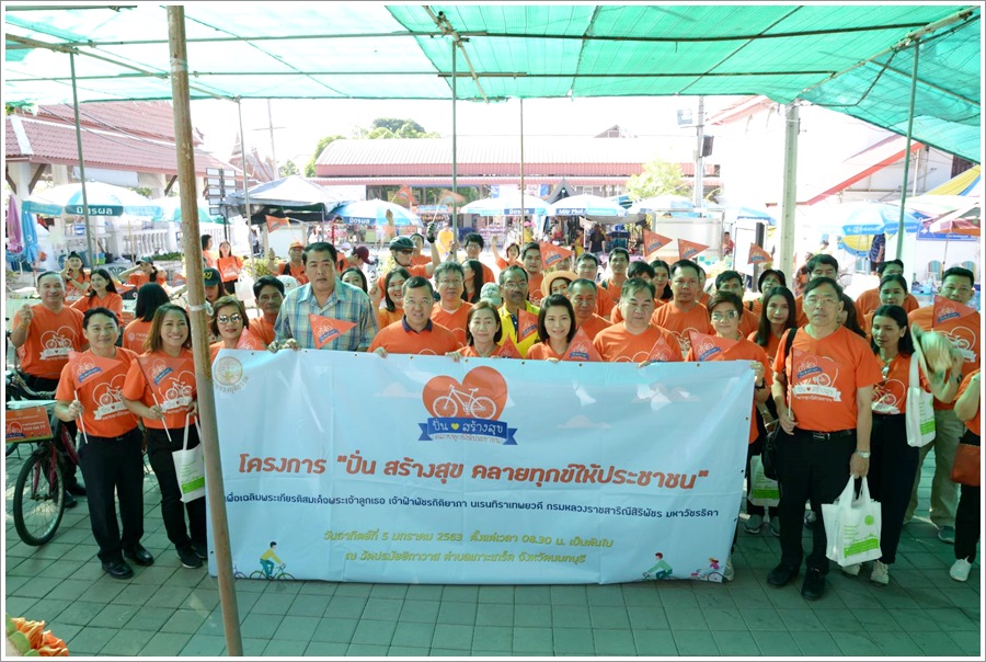 ﻿กรมบังคับคดีเข้าร่วมโครงการ 